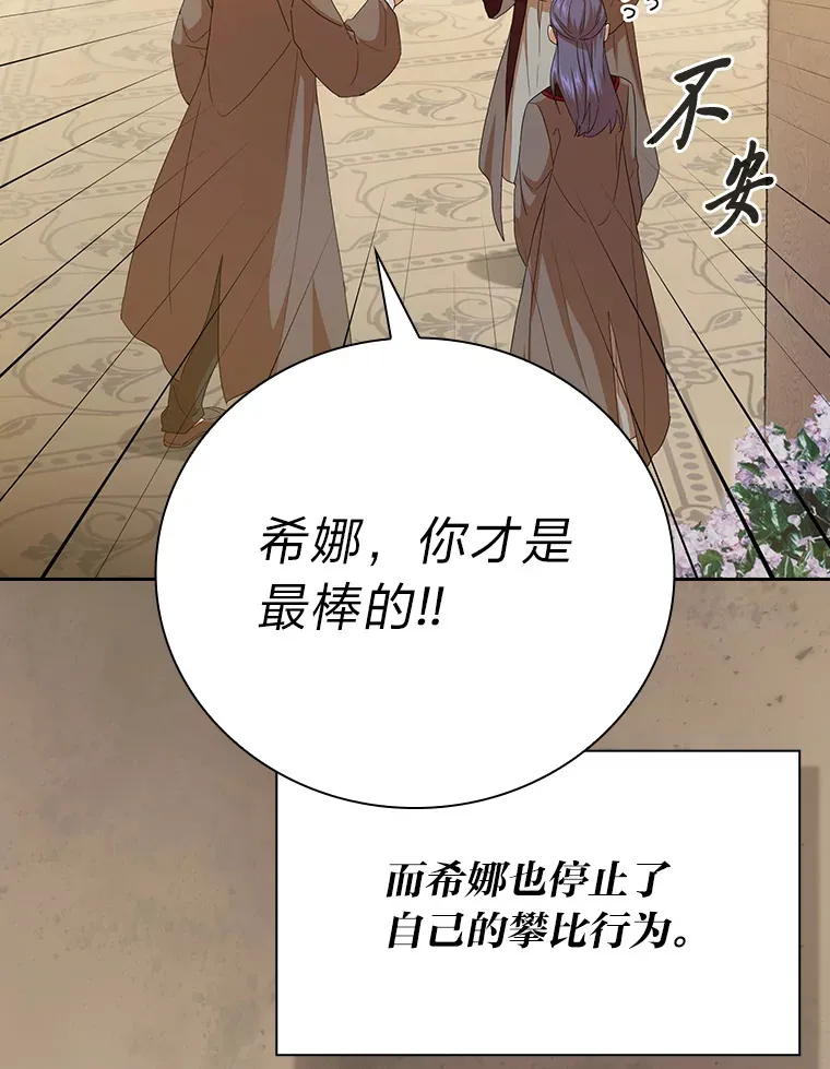52.新增作业？！ 第34页
