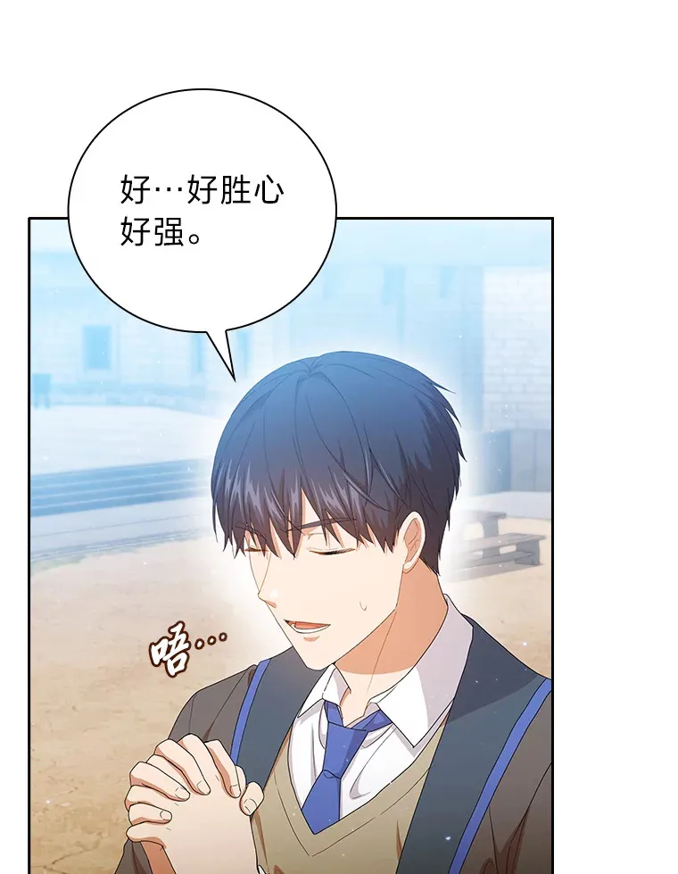 52.新增作业？！ 第37页