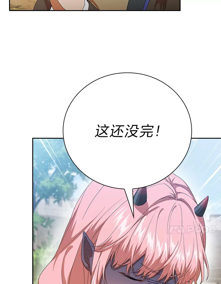 52.新增作业？！ 第38页