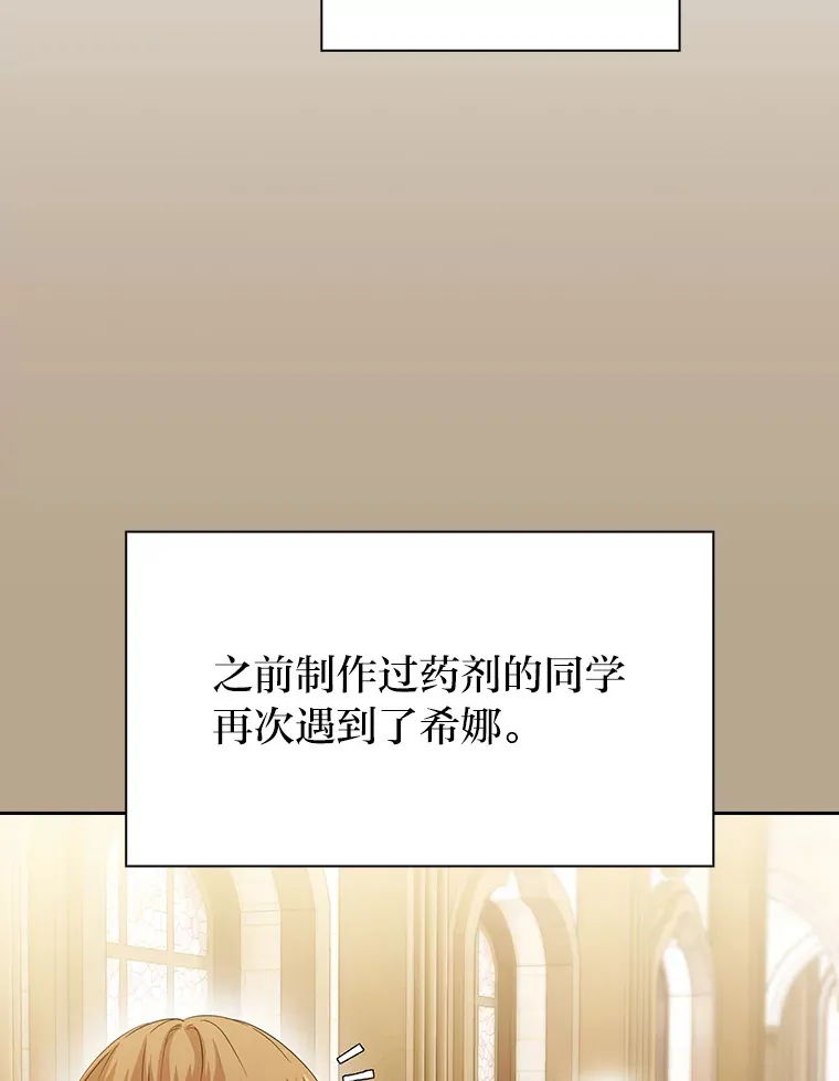 52.新增作业？！ 第40页