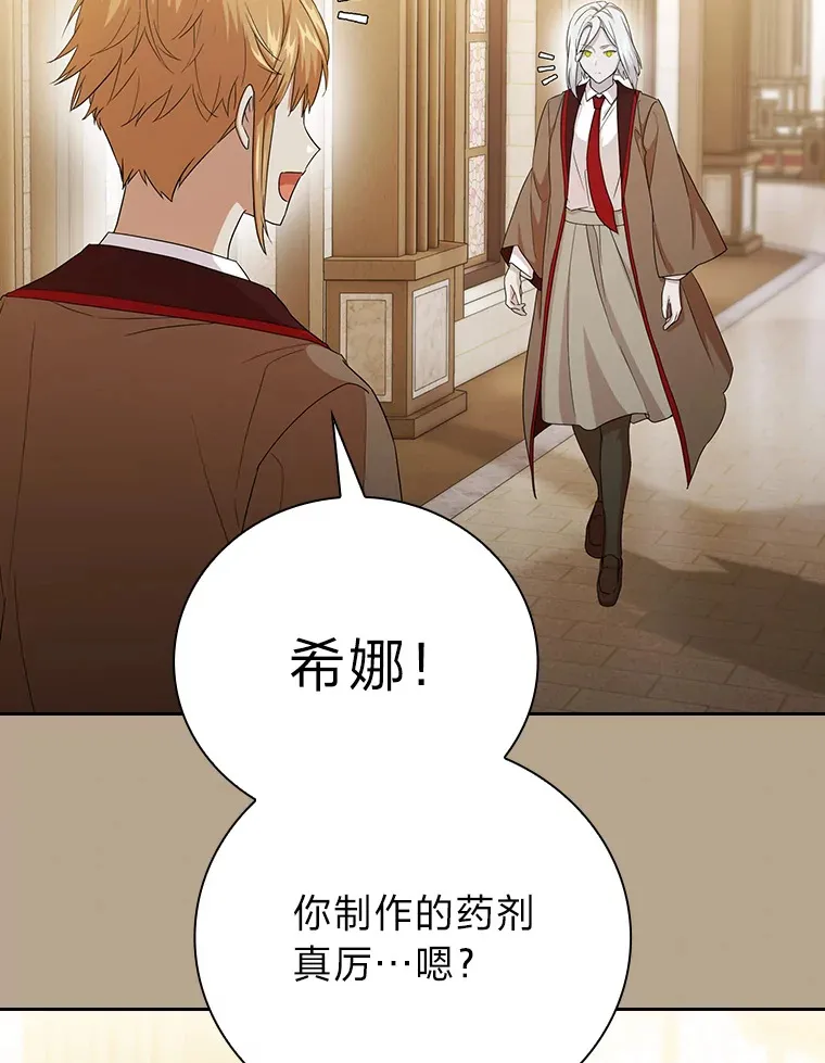 52.新增作业？！ 第41页