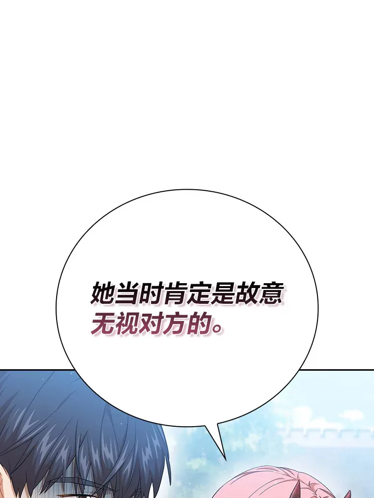 52.新增作业？！ 第46页