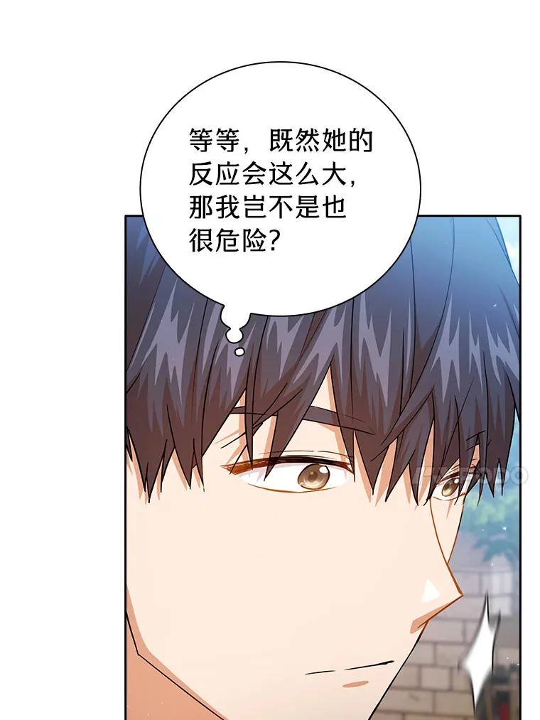 52.新增作业？！ 第48页