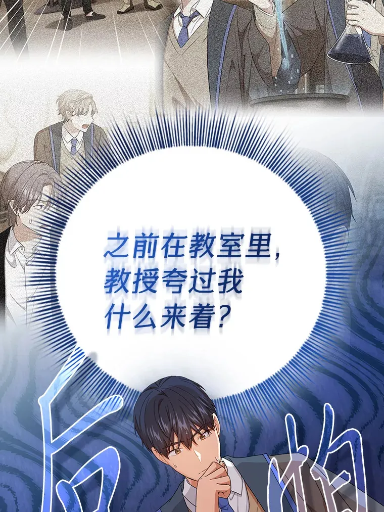 52.新增作业？！ 第50页