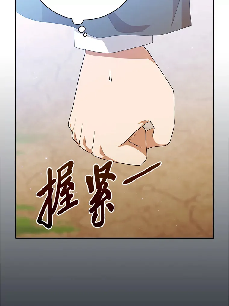52.新增作业？！ 第56页