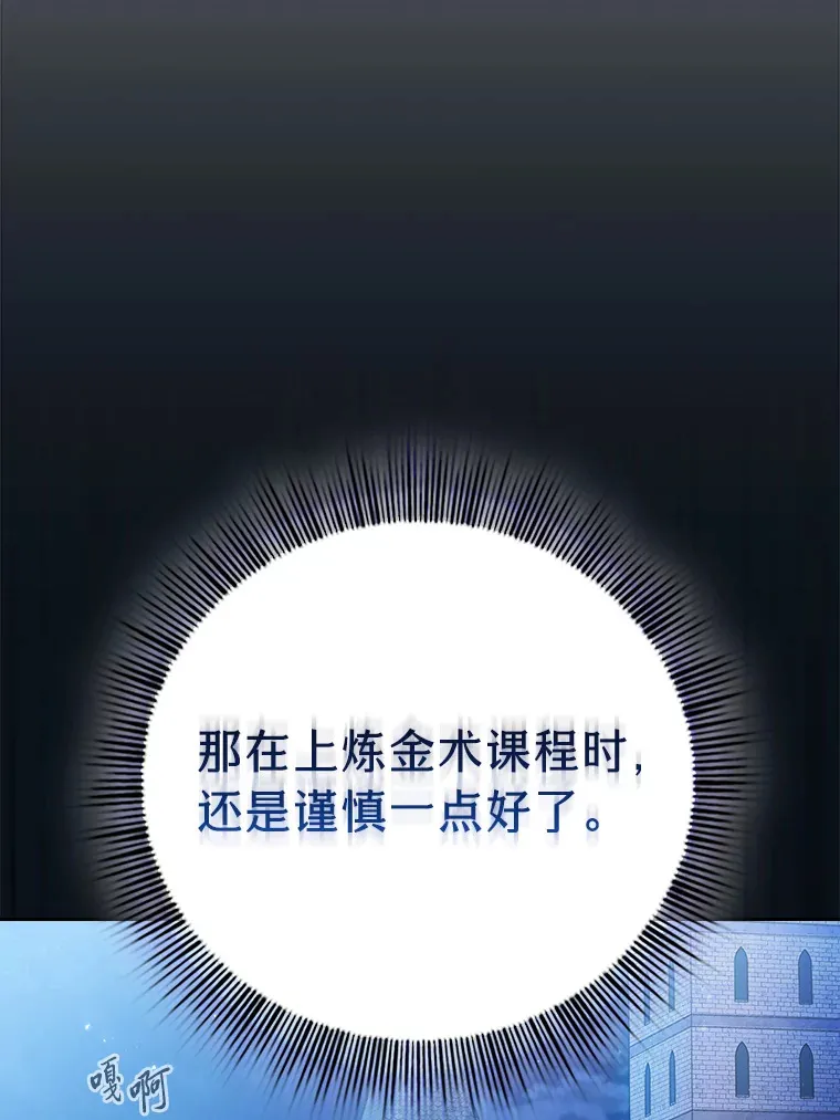 52.新增作业？！ 第57页