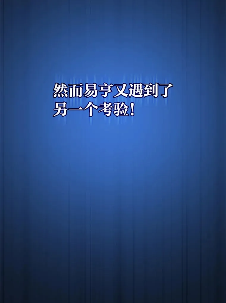 52.新增作业？！ 第59页