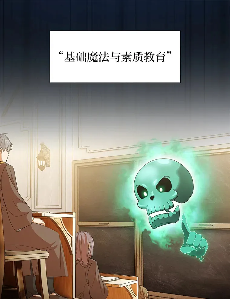 52.新增作业？！ 第60页
