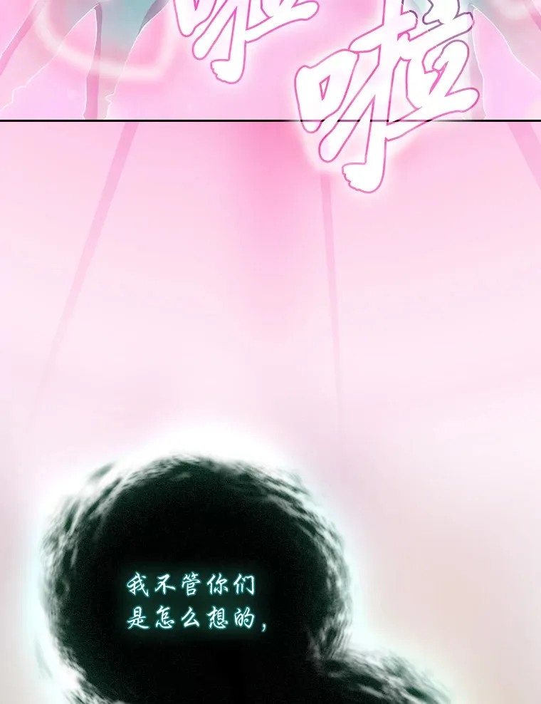 52.新增作业？！ 第63页