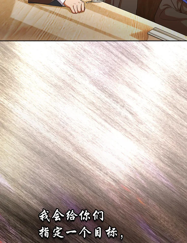 52.新增作业？！ 第65页