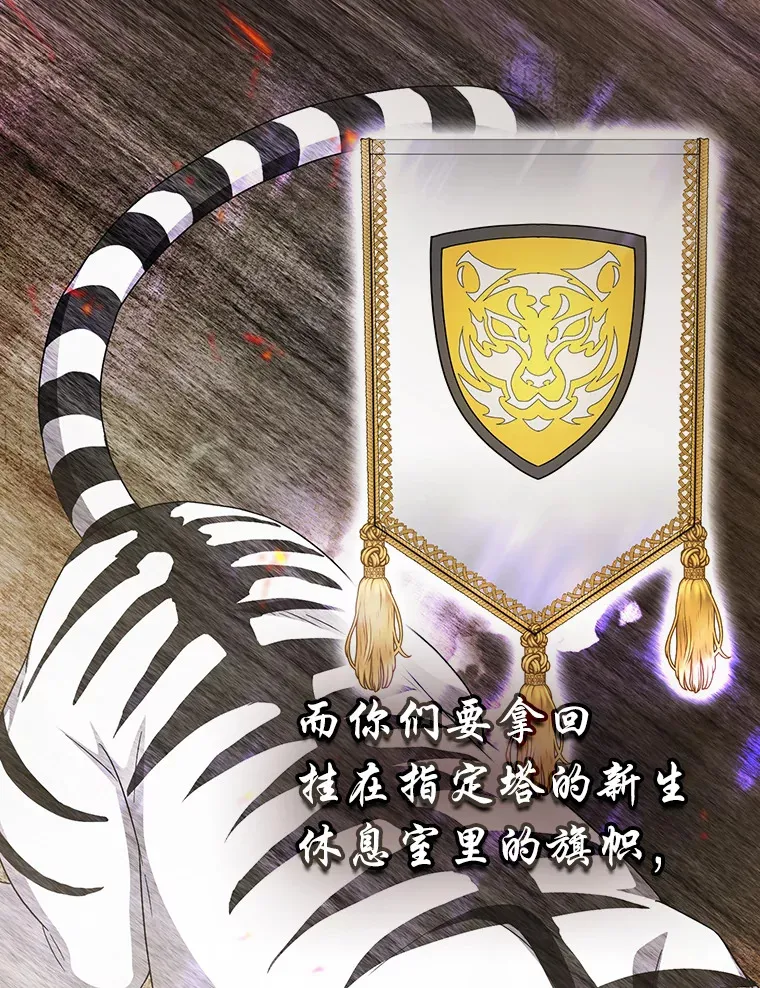52.新增作业？！ 第66页