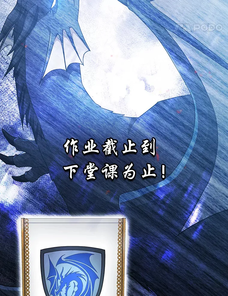 52.新增作业？！ 第68页
