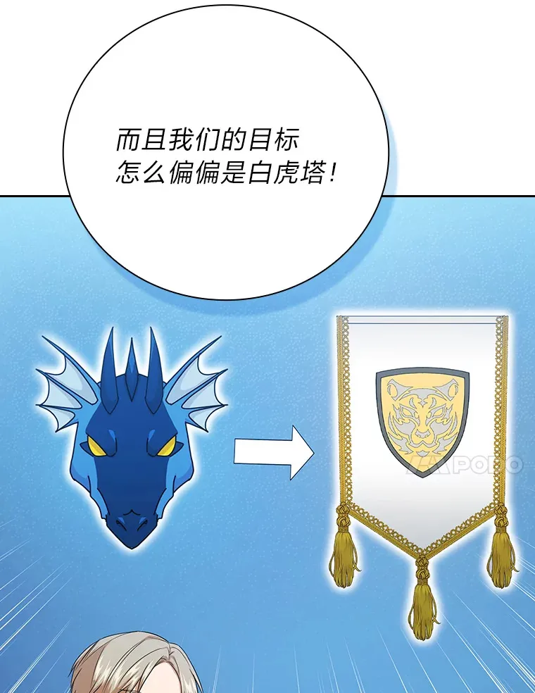 52.新增作业？！ 第74页