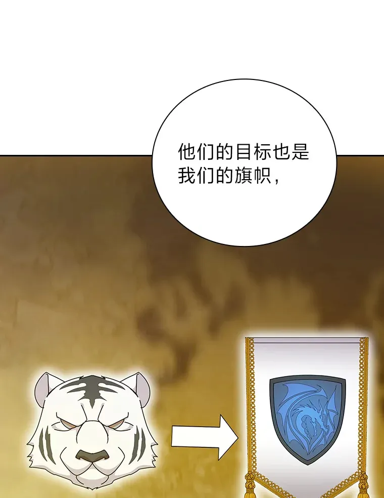 52.新增作业？！ 第76页