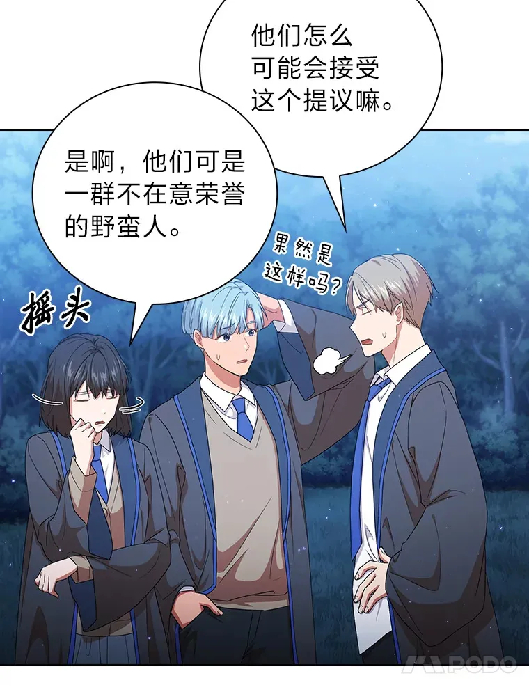52.新增作业？！ 第78页