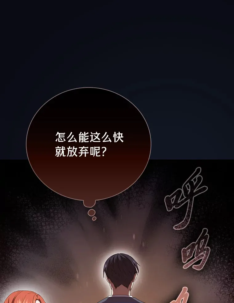 52.新增作业？！ 第82页