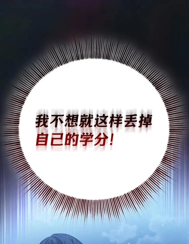 52.新增作业？！ 第86页