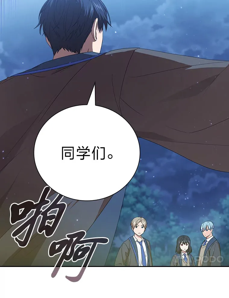 52.新增作业？！ 第87页