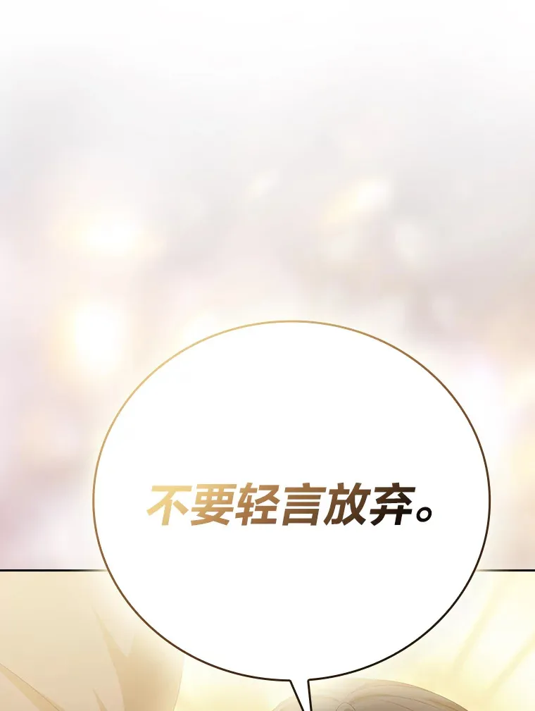 52.新增作业？！ 第88页