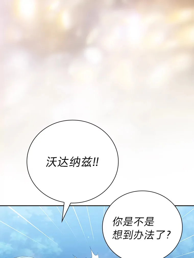 52.新增作业？！ 第90页