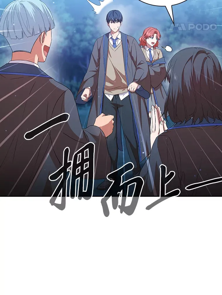 52.新增作业？！ 第91页