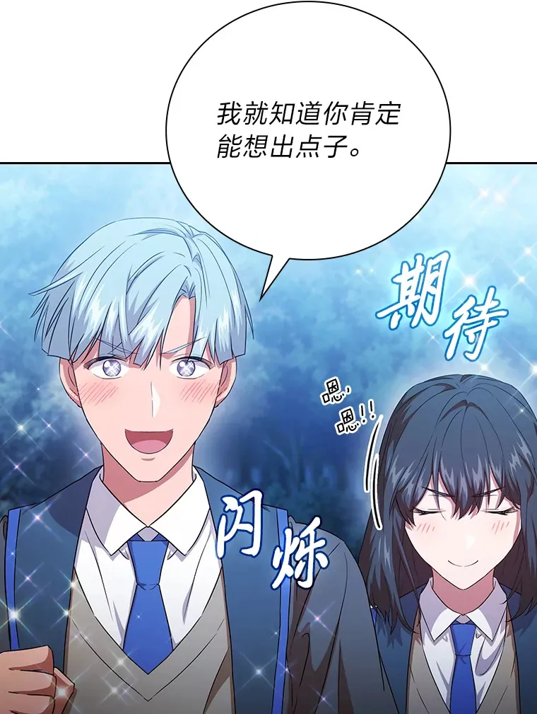 52.新增作业？！ 第92页