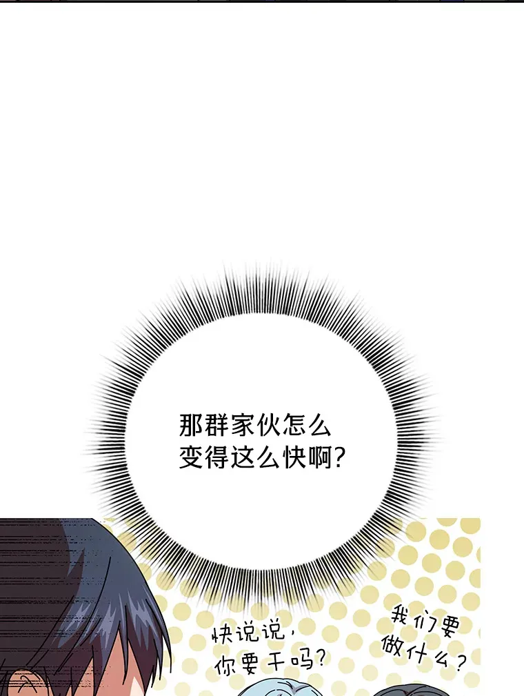52.新增作业？！ 第93页
