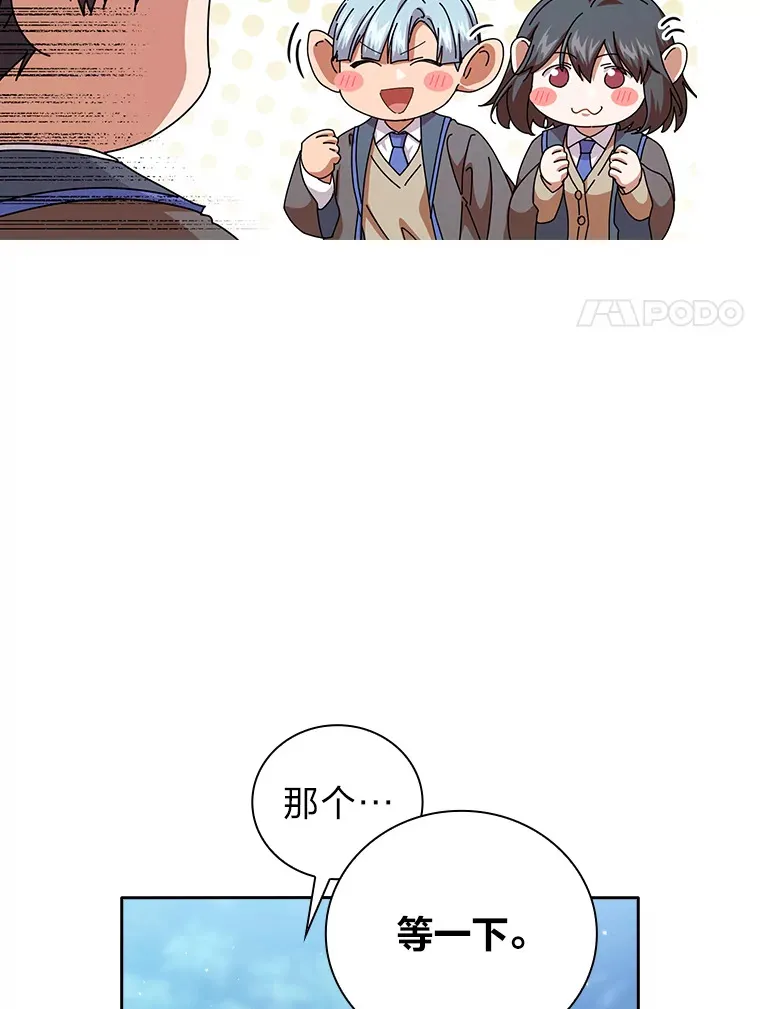 52.新增作业？！ 第94页