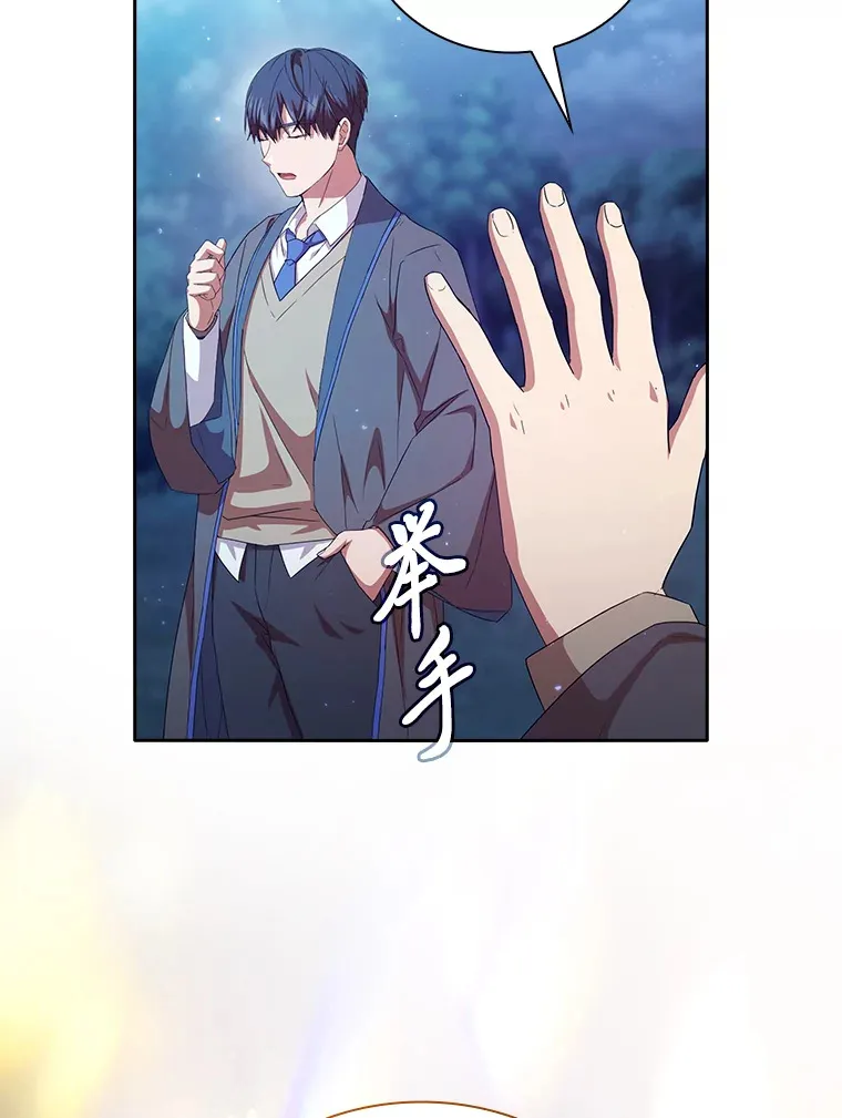 52.新增作业？！ 第95页