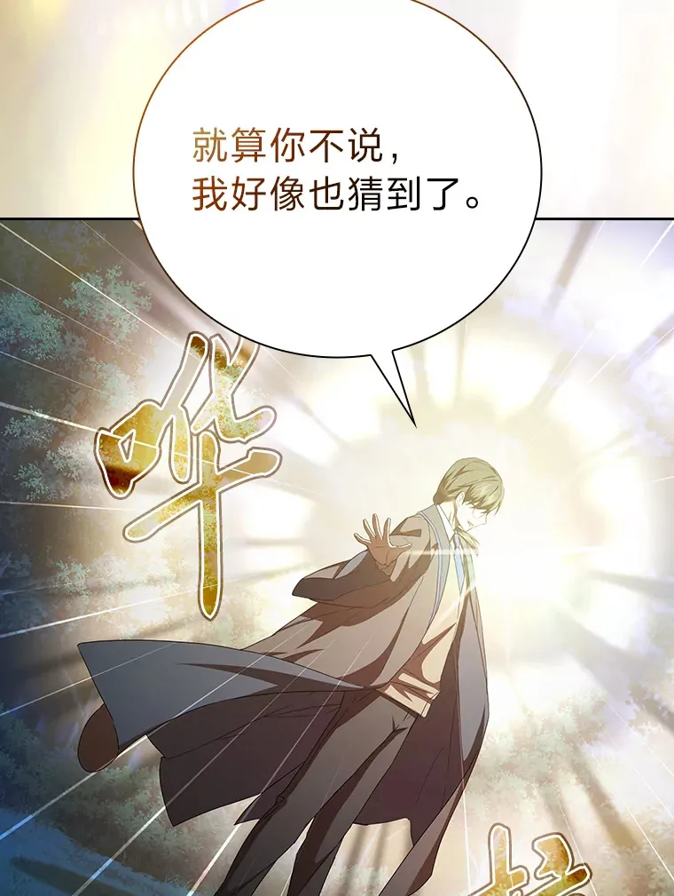 52.新增作业？！ 第96页