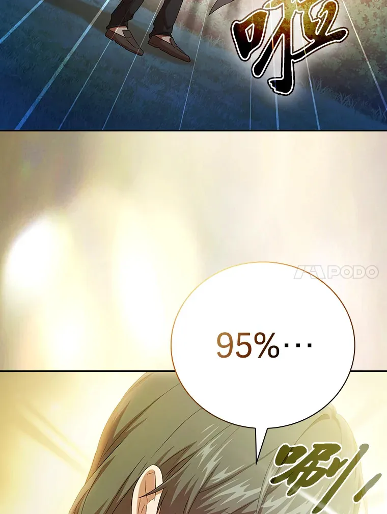 52.新增作业？！ 第97页