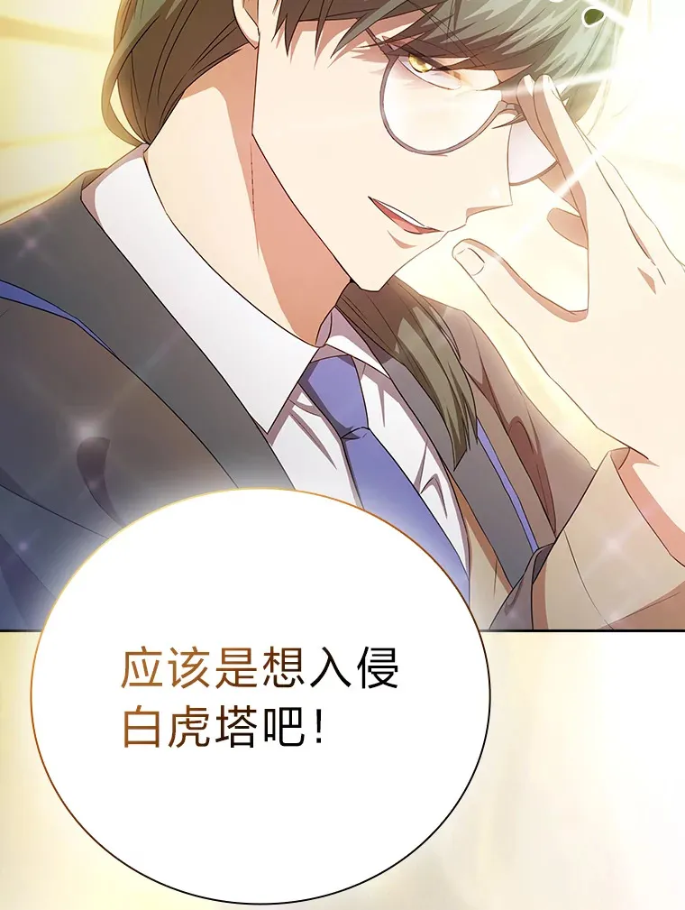 52.新增作业？！ 第98页