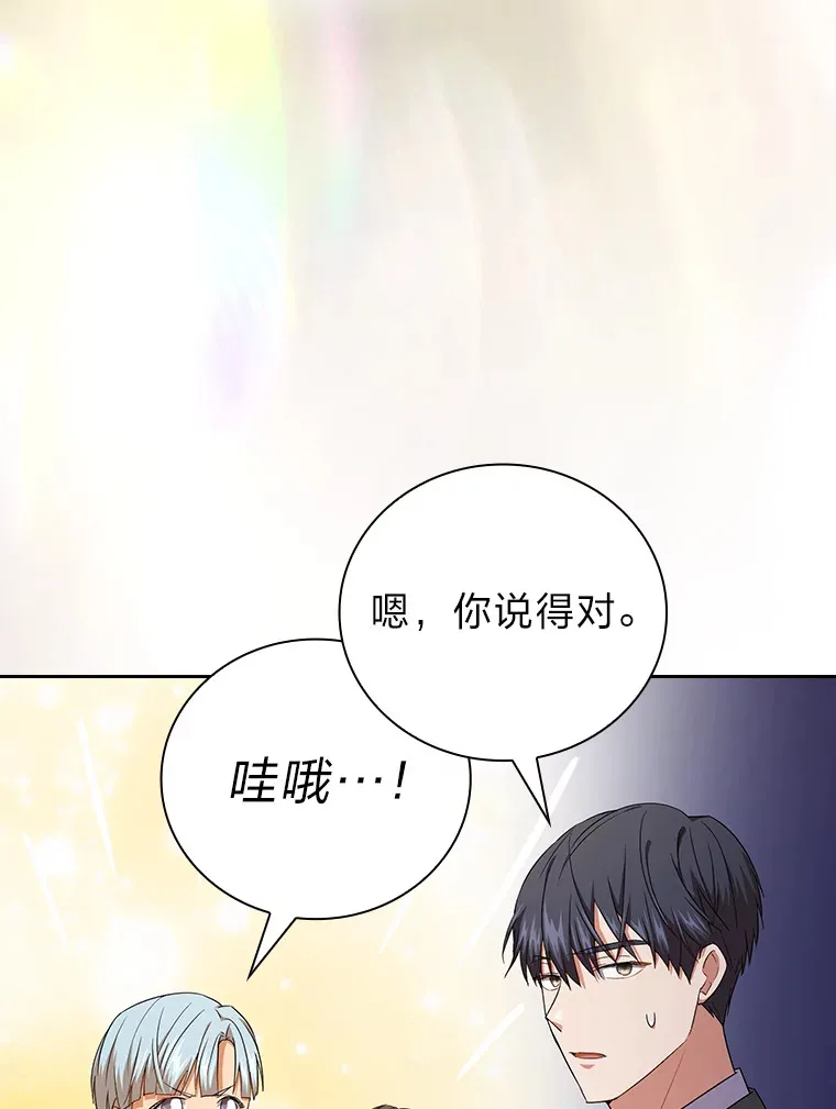 52.新增作业？！ 第99页