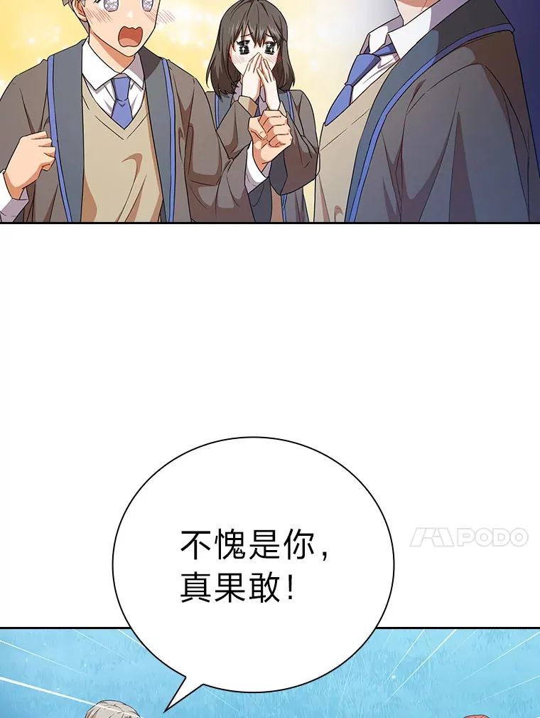 52.新增作业？！ 第100页