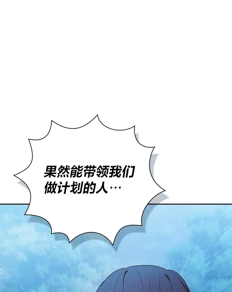 52.新增作业？！ 第102页