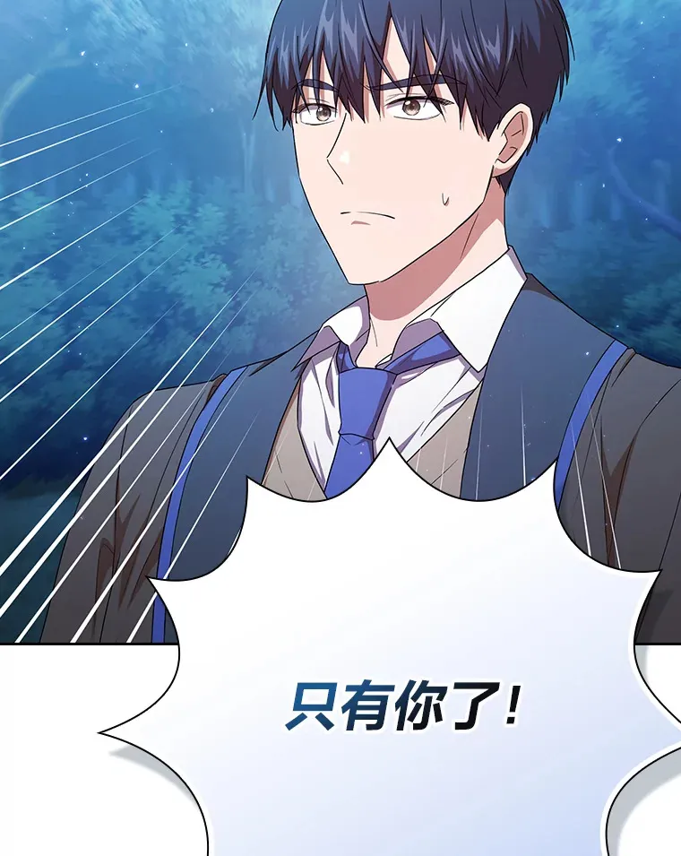 52.新增作业？！ 第103页