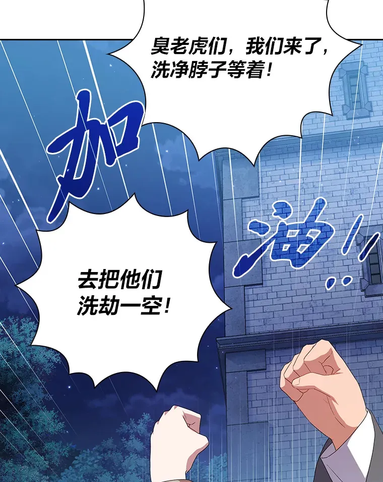52.新增作业？！ 第108页