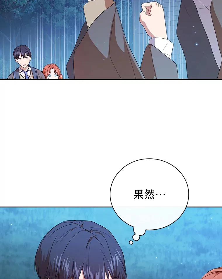52.新增作业？！ 第109页