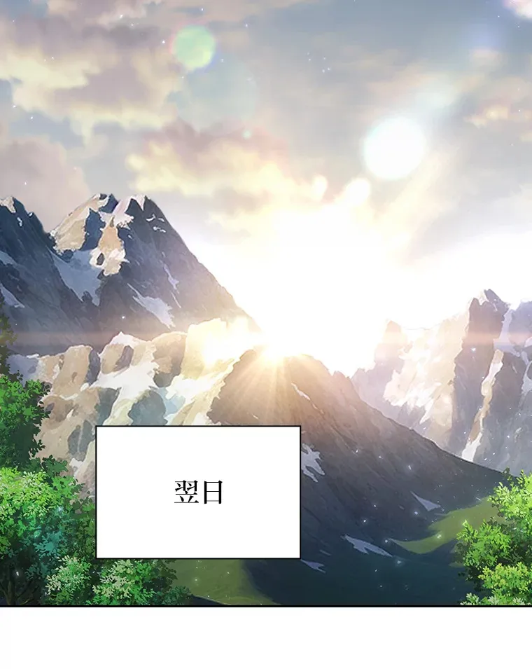 52.新增作业？！ 第112页