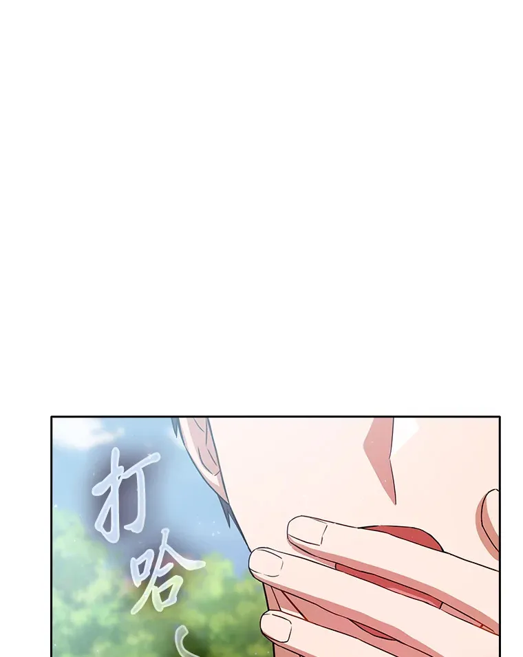 52.新增作业？！ 第113页
