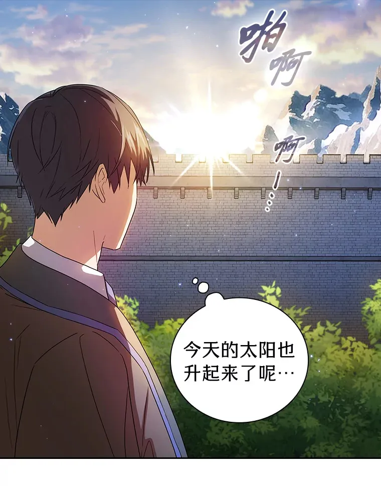 52.新增作业？！ 第116页