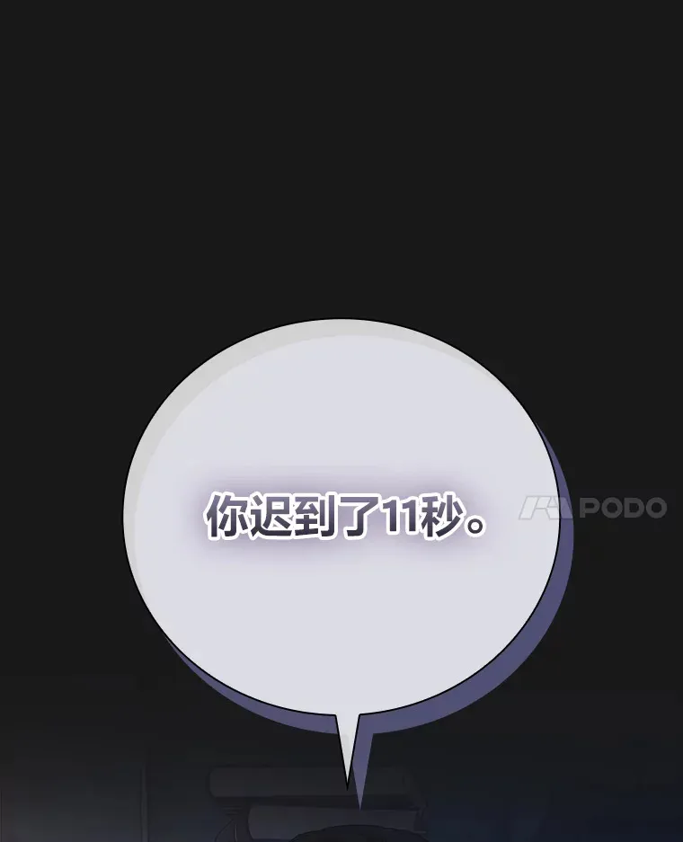 52.新增作业？！ 第124页