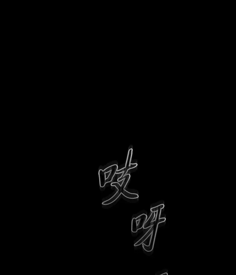 53.新的教授 第1页