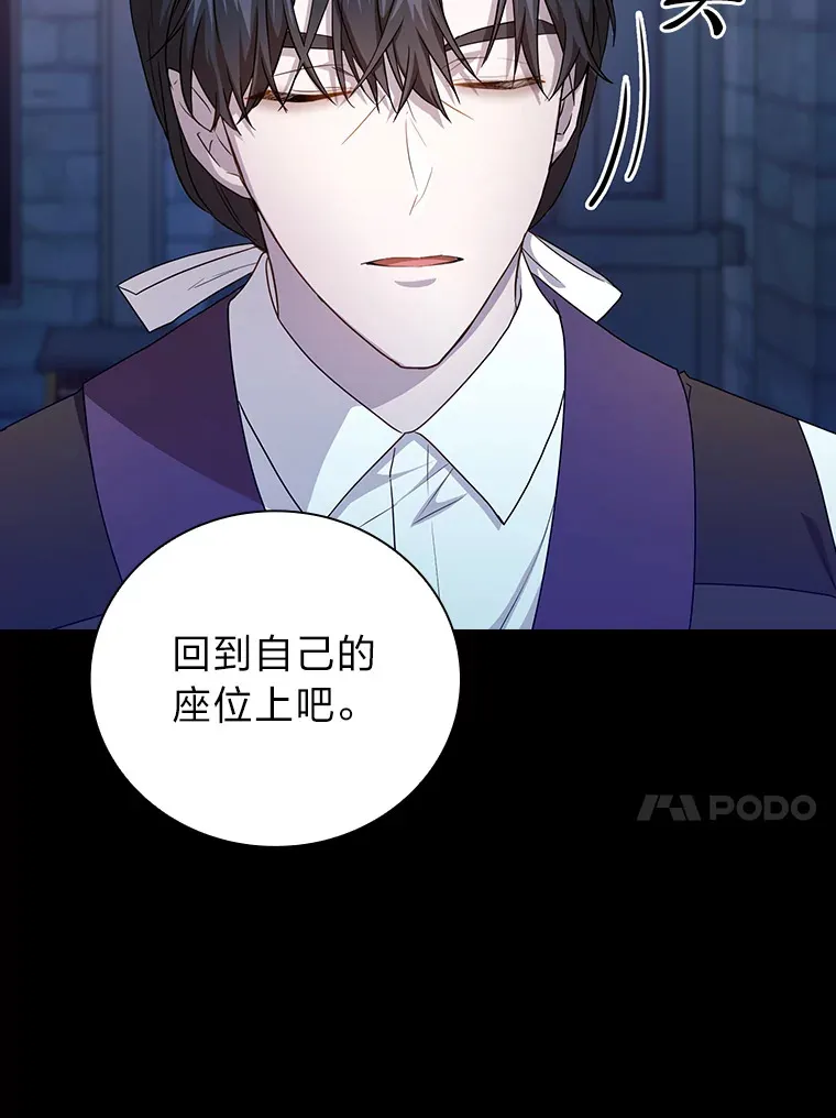 53.新的教授 第22页