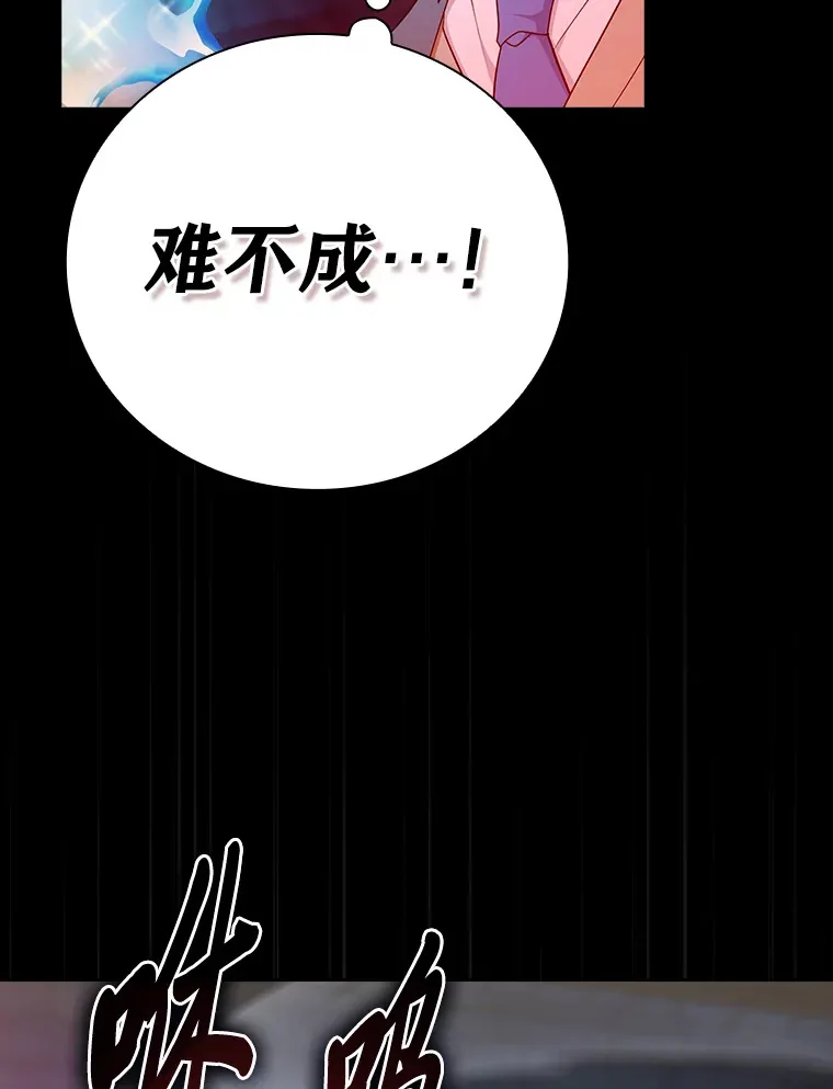 53.新的教授 第39页