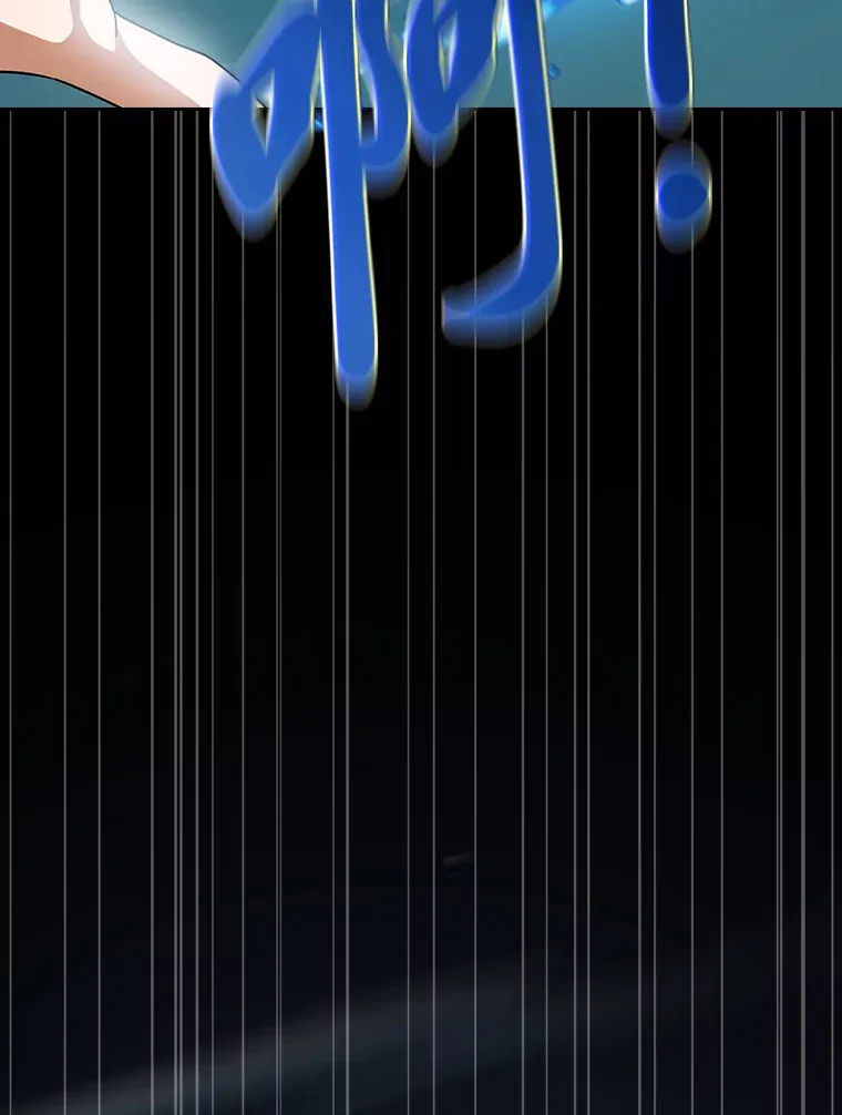 53.新的教授 第47页