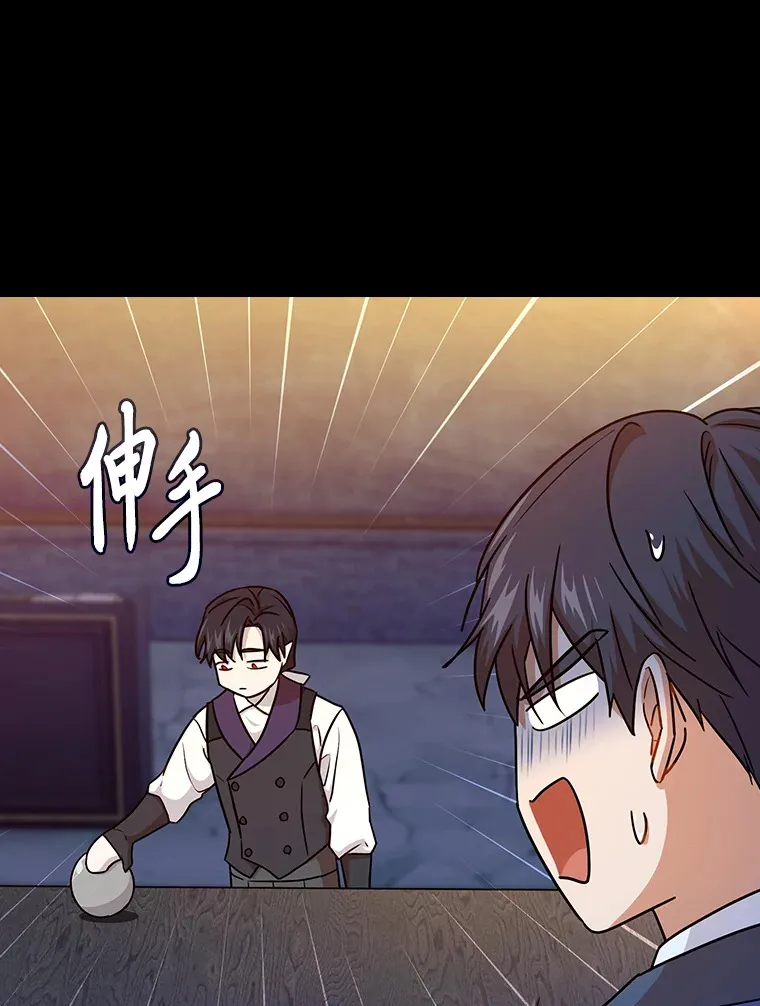 53.新的教授 第56页