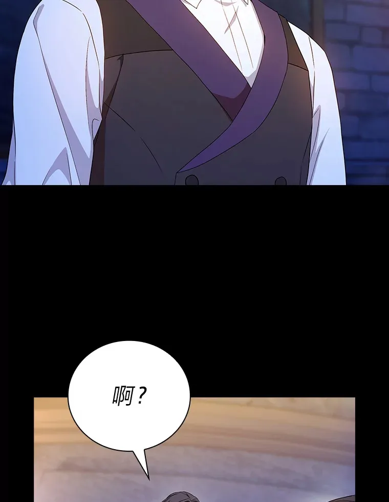 53.新的教授 第62页
