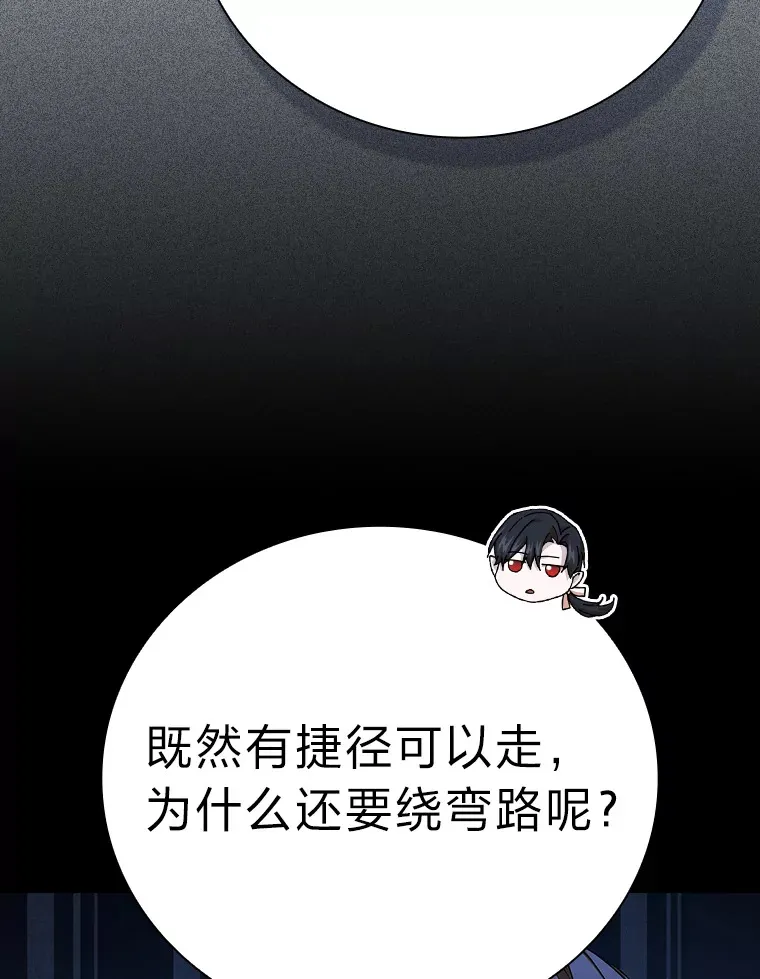 53.新的教授 第66页