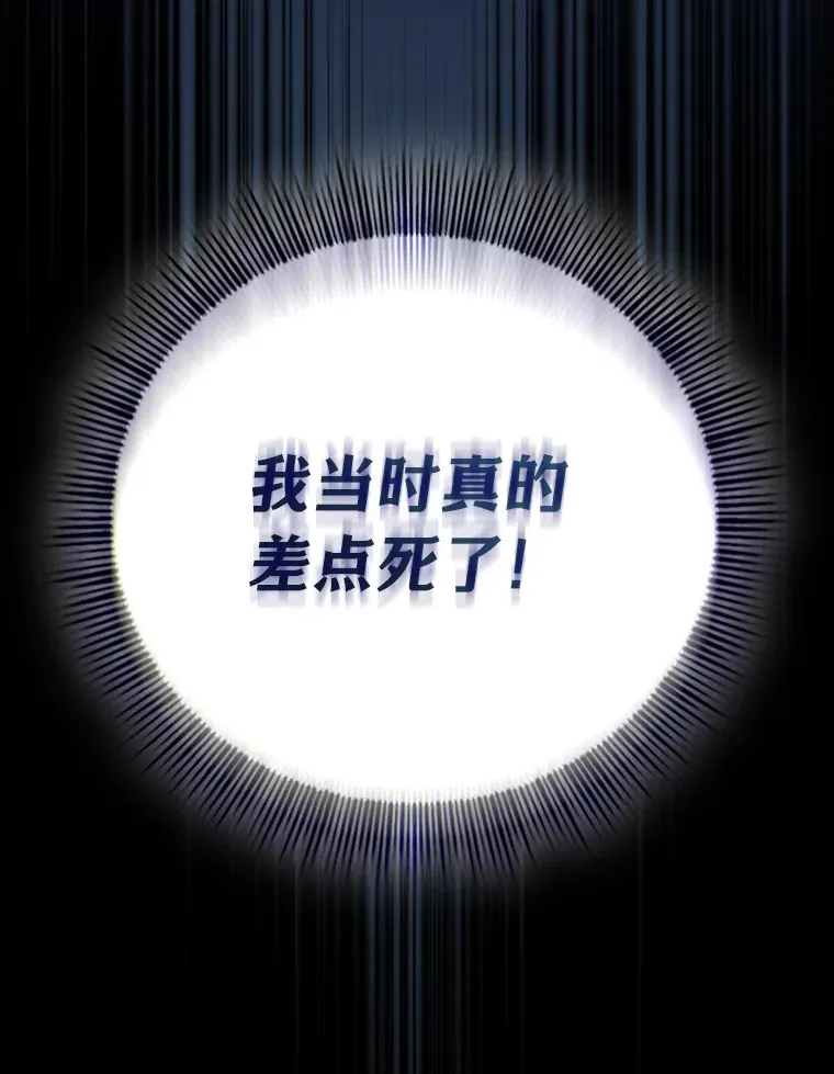 53.新的教授 第69页